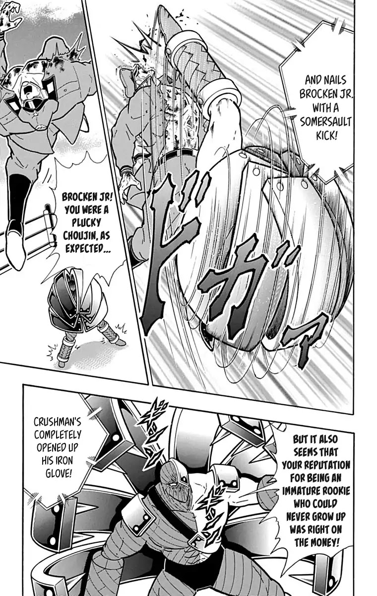 Kinnikuman Chapter 428 page 24 - Chapter 428: Offensive And Defensive "Iron Glove!"