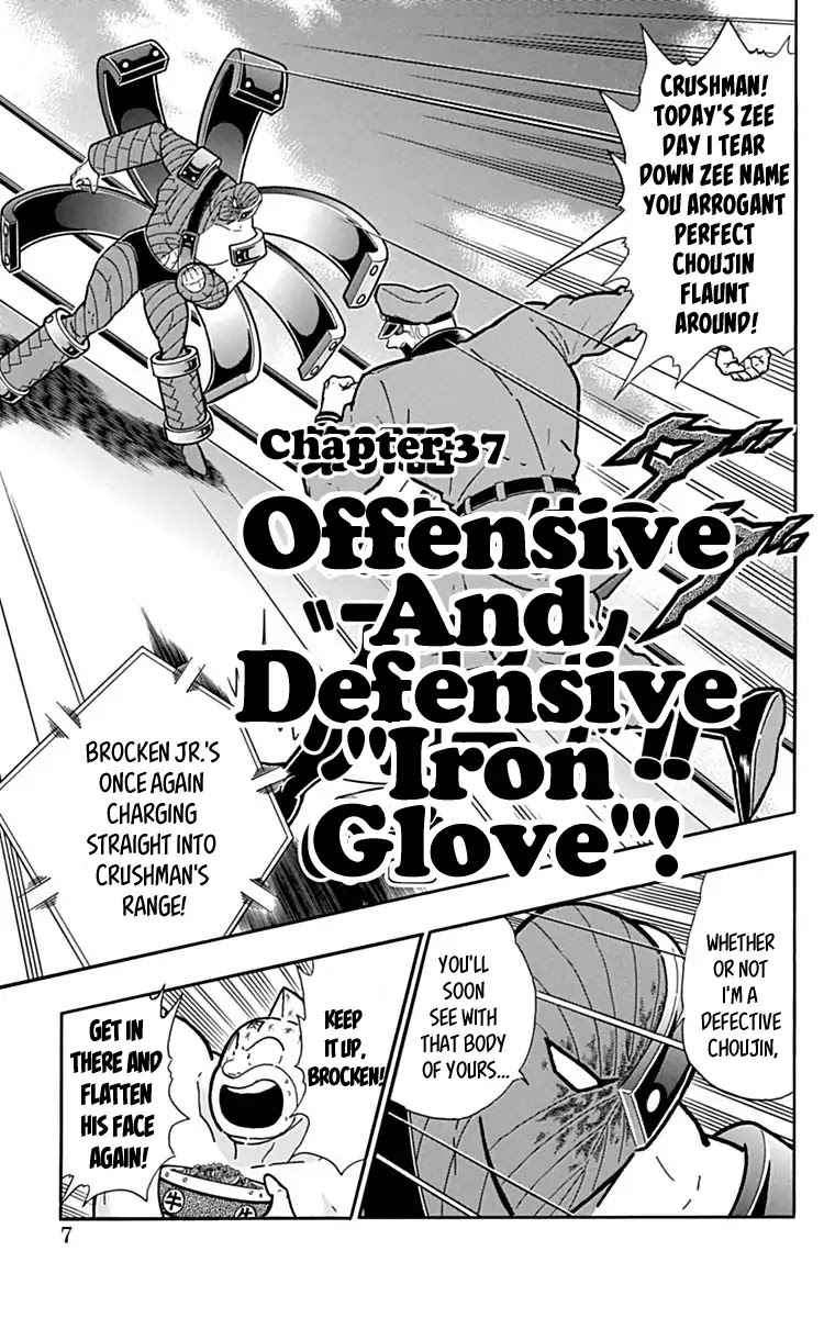 Kinnikuman Chapter 428 page 6 - Chapter 428: Offensive And Defensive "Iron Glove!"