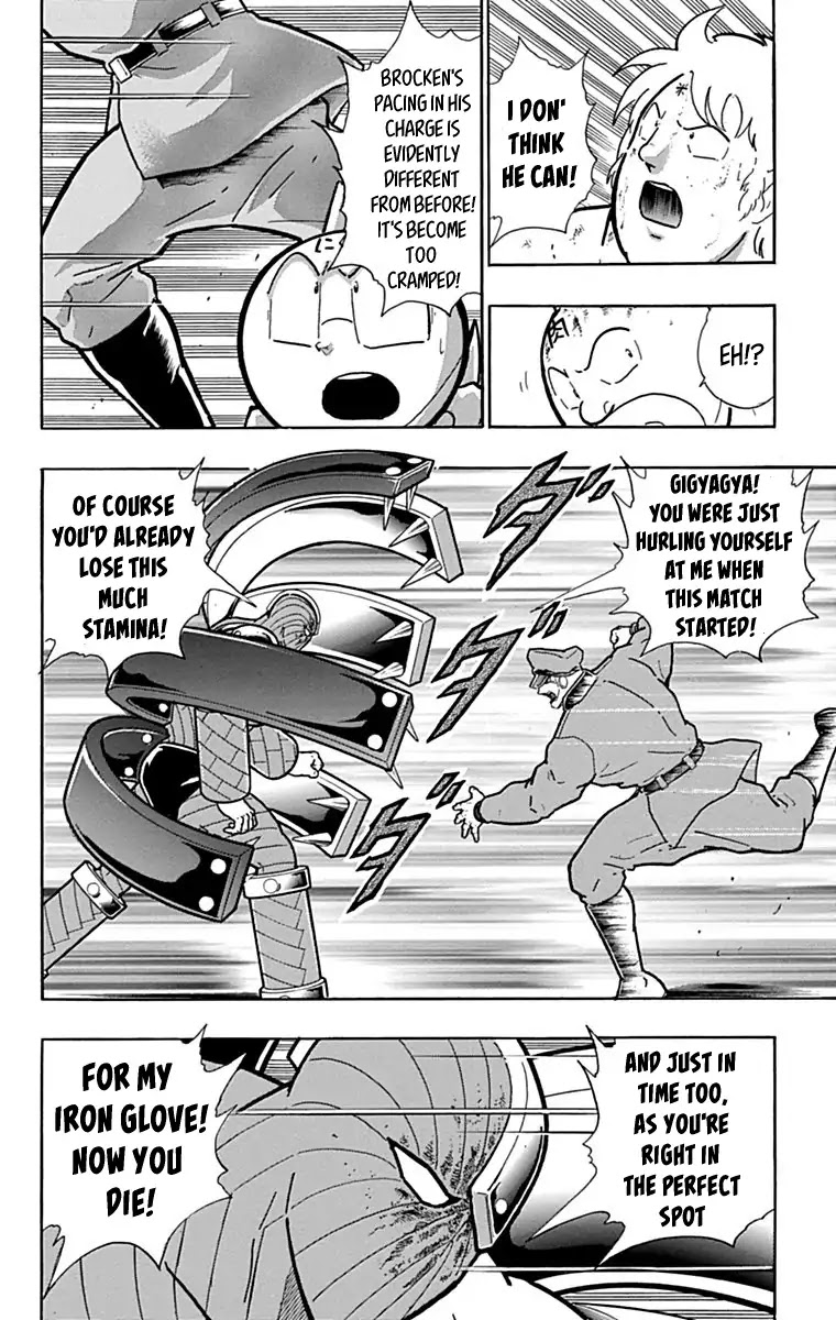 Kinnikuman Chapter 428 page 7 - Chapter 428: Offensive And Defensive "Iron Glove!"