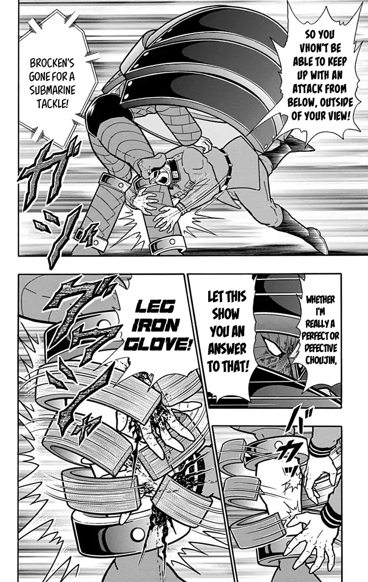 Kinnikuman Chapter 428 page 9 - Chapter 428: Offensive And Defensive "Iron Glove!"