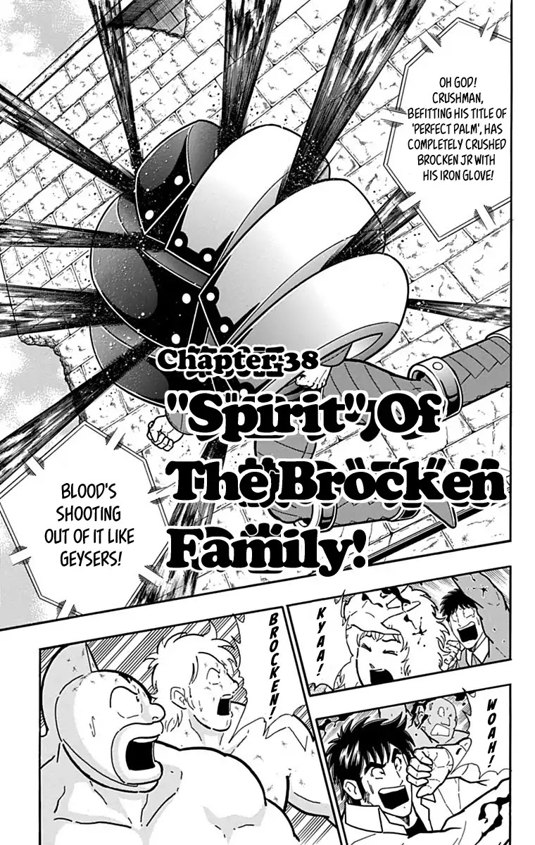 Kinnikuman Chapter 429 page 1 - Chapter 429: "Spirit" Of The Brocken Family!