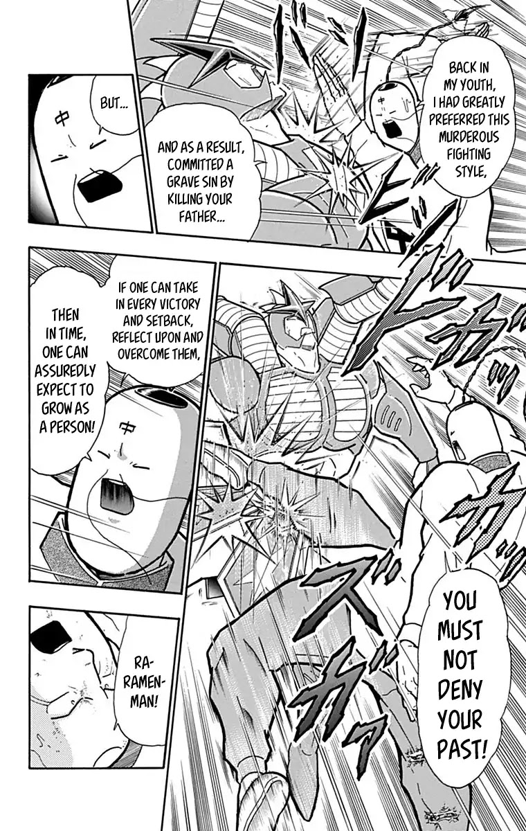 Kinnikuman Chapter 429 page 10 - Chapter 429: "Spirit" Of The Brocken Family!