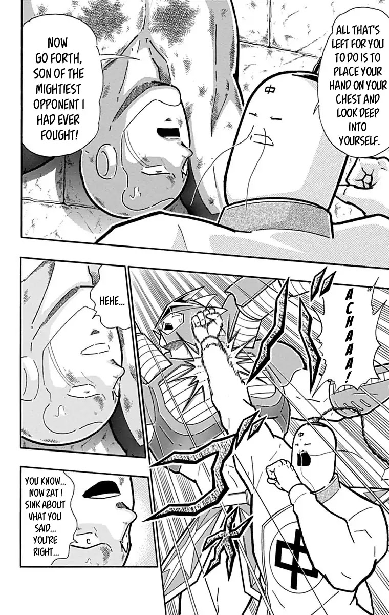 Kinnikuman Chapter 429 page 12 - Chapter 429: "Spirit" Of The Brocken Family!