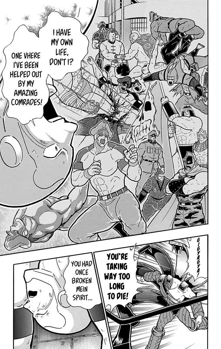 Kinnikuman Chapter 429 page 13 - Chapter 429: "Spirit" Of The Brocken Family!