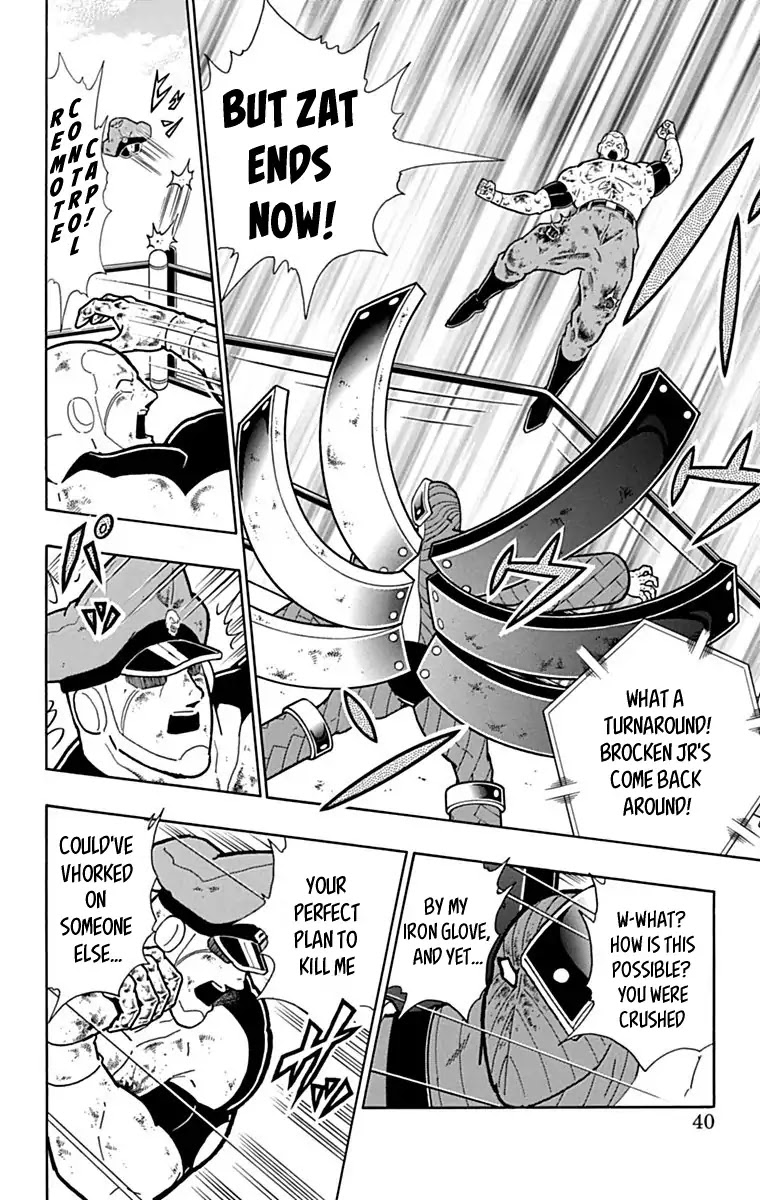 Kinnikuman Chapter 429 page 14 - Chapter 429: "Spirit" Of The Brocken Family!