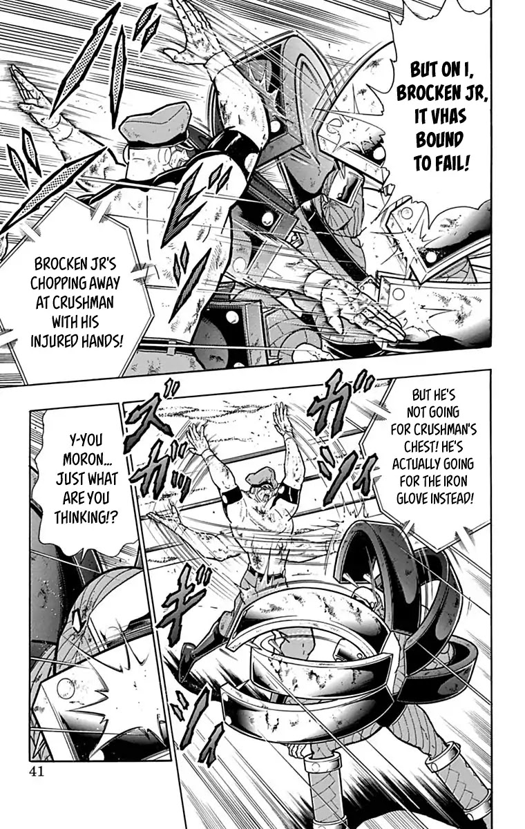 Kinnikuman Chapter 429 page 15 - Chapter 429: "Spirit" Of The Brocken Family!