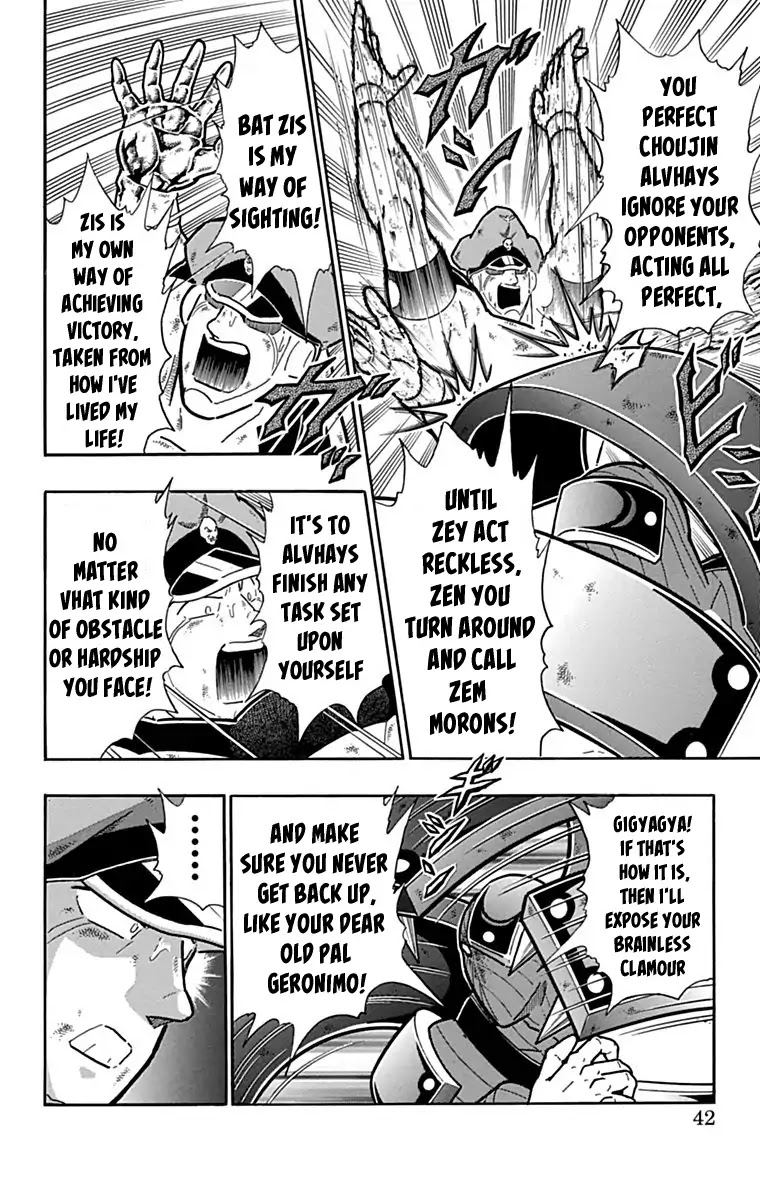 Kinnikuman Chapter 429 page 16 - Chapter 429: "Spirit" Of The Brocken Family!