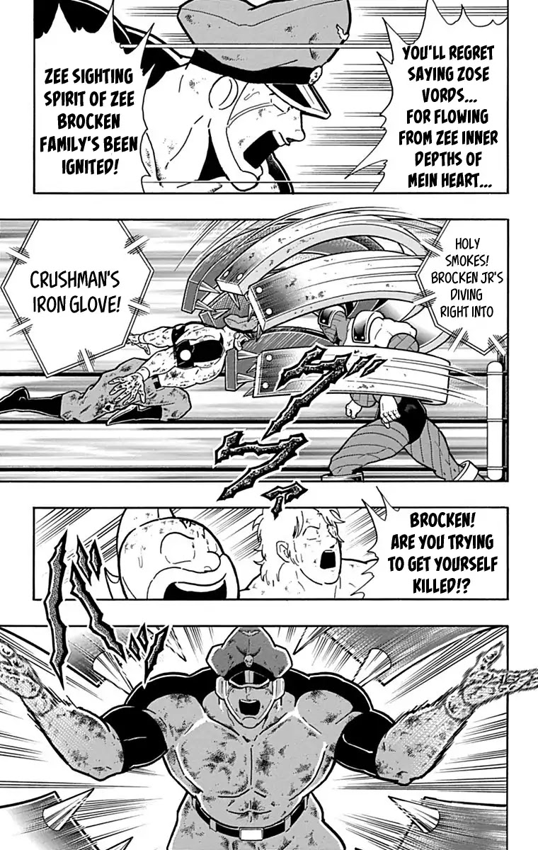Kinnikuman Chapter 429 page 17 - Chapter 429: "Spirit" Of The Brocken Family!