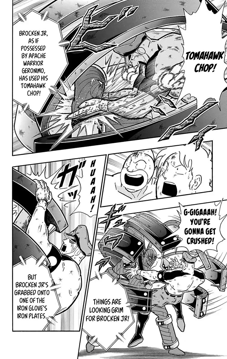 Kinnikuman Chapter 429 page 18 - Chapter 429: "Spirit" Of The Brocken Family!