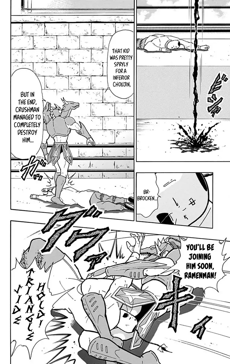 Kinnikuman Chapter 429 page 2 - Chapter 429: "Spirit" Of The Brocken Family!