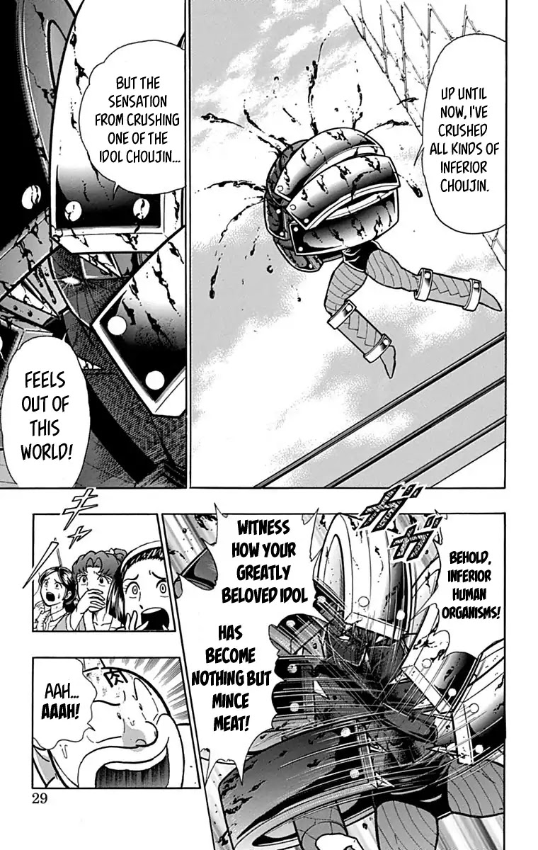 Kinnikuman Chapter 429 page 3 - Chapter 429: "Spirit" Of The Brocken Family!