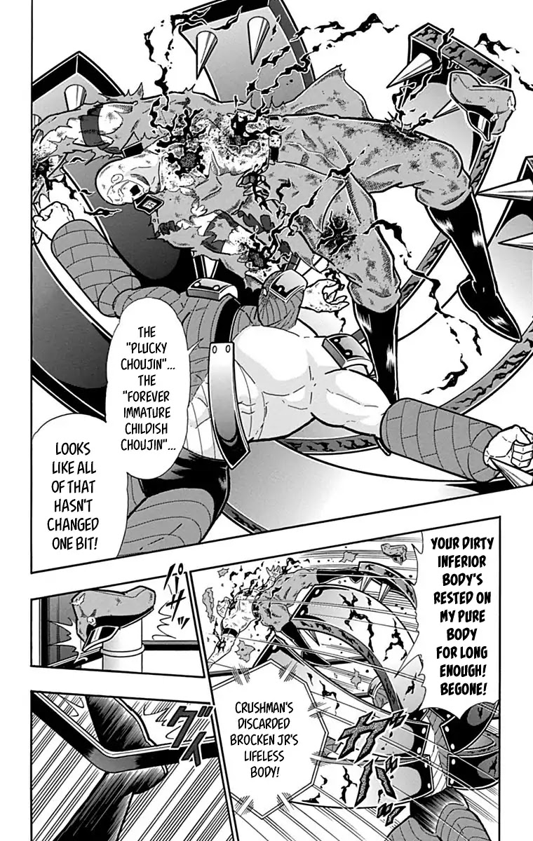 Kinnikuman Chapter 429 page 4 - Chapter 429: "Spirit" Of The Brocken Family!