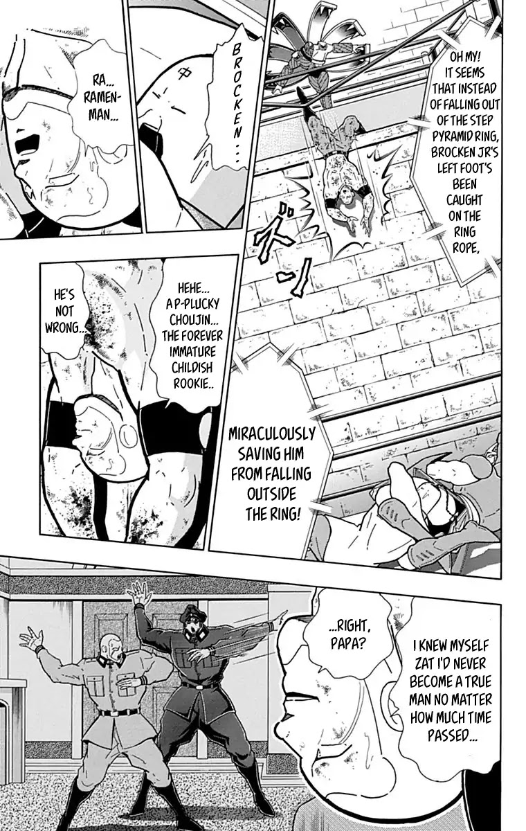 Kinnikuman Chapter 429 page 5 - Chapter 429: "Spirit" Of The Brocken Family!