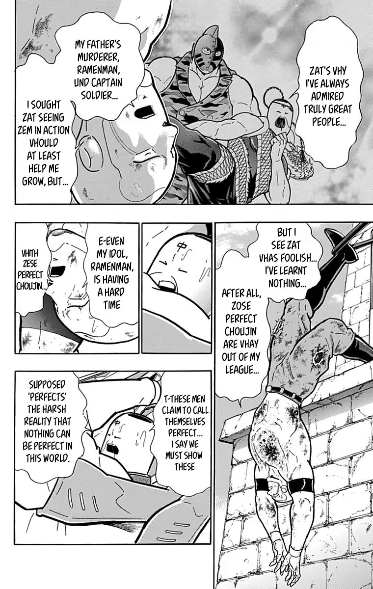 Kinnikuman Chapter 429 page 6 - Chapter 429: "Spirit" Of The Brocken Family!