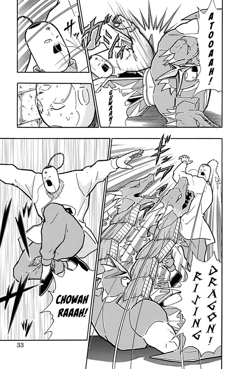 Kinnikuman Chapter 429 page 7 - Chapter 429: "Spirit" Of The Brocken Family!