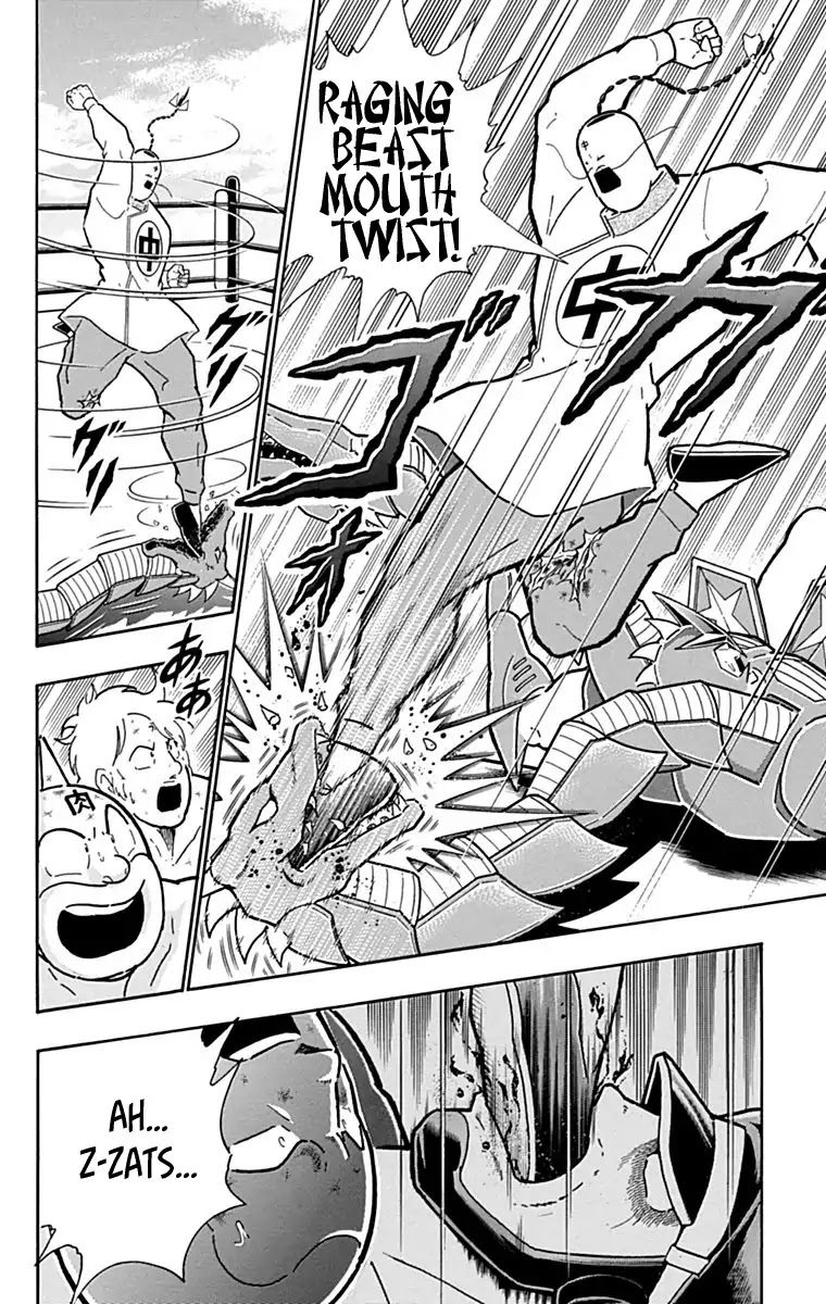 Kinnikuman Chapter 429 page 8 - Chapter 429: "Spirit" Of The Brocken Family!