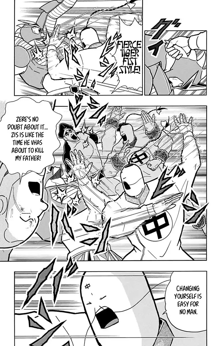 Kinnikuman Chapter 429 page 9 - Chapter 429: "Spirit" Of The Brocken Family!
