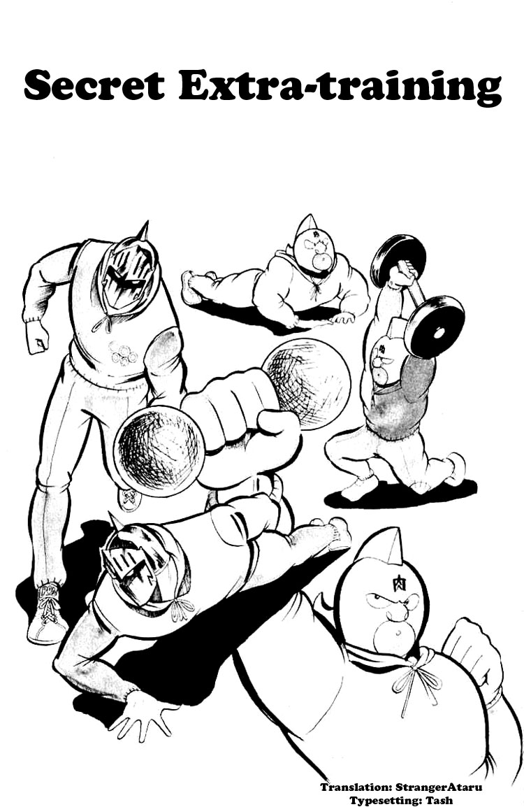 Kinnikuman Chapter 43.2 page 1 - Chapter 43 v2 : Secret Extra-training