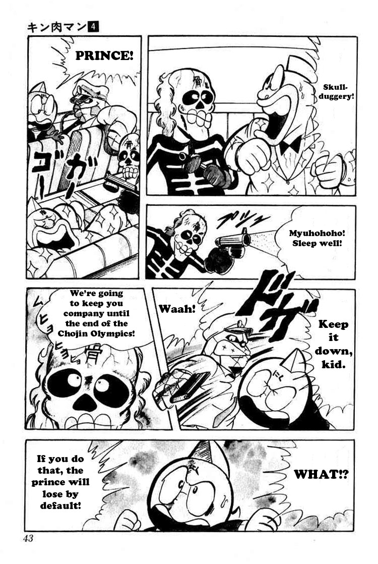 Kinnikuman Chapter 43.2 page 12 - Chapter 43 v2 : Secret Extra-training