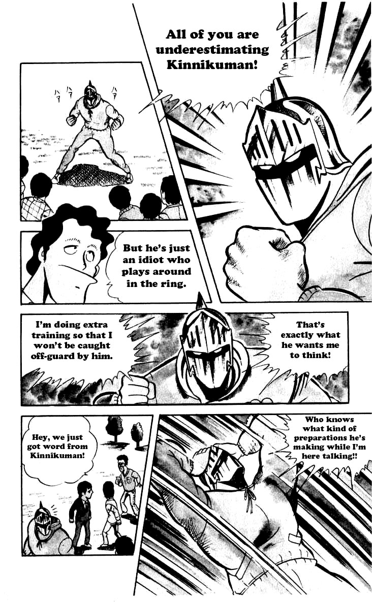 Kinnikuman Chapter 43.2 page 5 - Chapter 43 v2 : Secret Extra-training