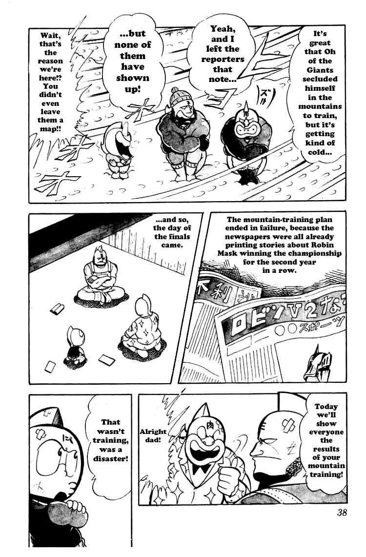 Kinnikuman Chapter 43.2 page 7 - Chapter 43 v2 : Secret Extra-training