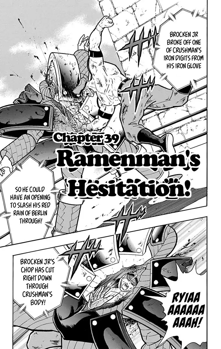 Kinnikuman Chapter 430 page 1 - Chapter 430: Ramenman's Hesitation!