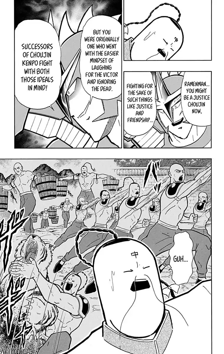 Kinnikuman Chapter 430 page 17 - Chapter 430: Ramenman's Hesitation!