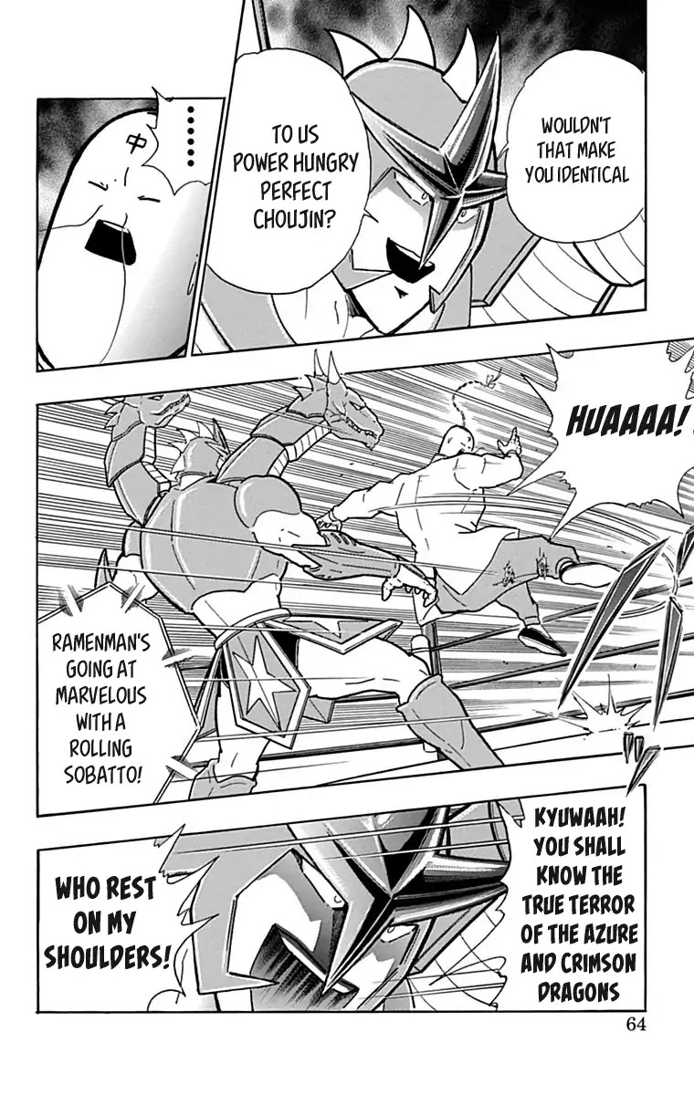 Kinnikuman Chapter 430 page 18 - Chapter 430: Ramenman's Hesitation!