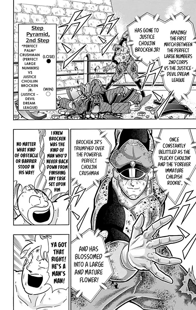 Kinnikuman Chapter 430 page 4 - Chapter 430: Ramenman's Hesitation!