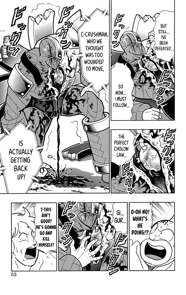 Kinnikuman Chapter 430 page 7 - Chapter 430: Ramenman's Hesitation!