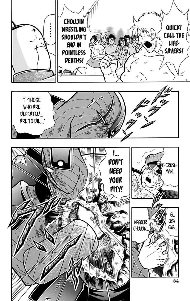 Kinnikuman Chapter 430 page 8 - Chapter 430: Ramenman's Hesitation!