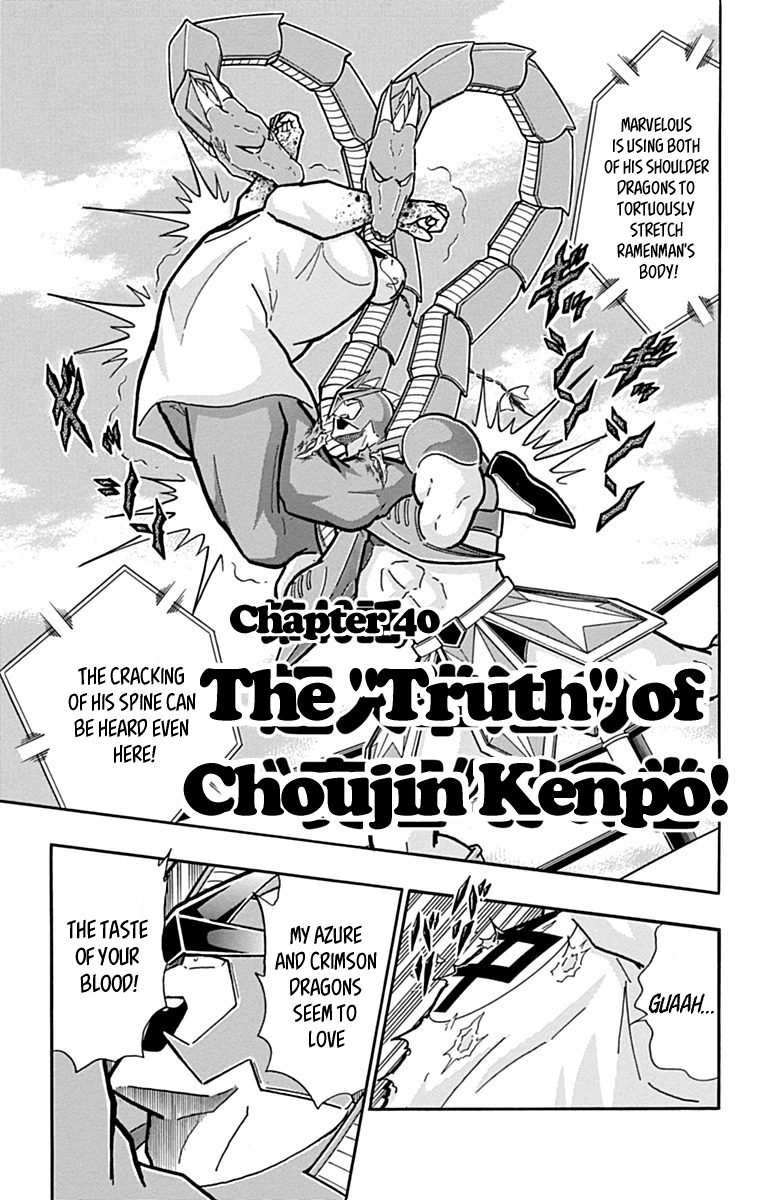 Kinnikuman Chapter 431 page 1 - Chapter 431: The "Truth" of Choujin Kenpo!