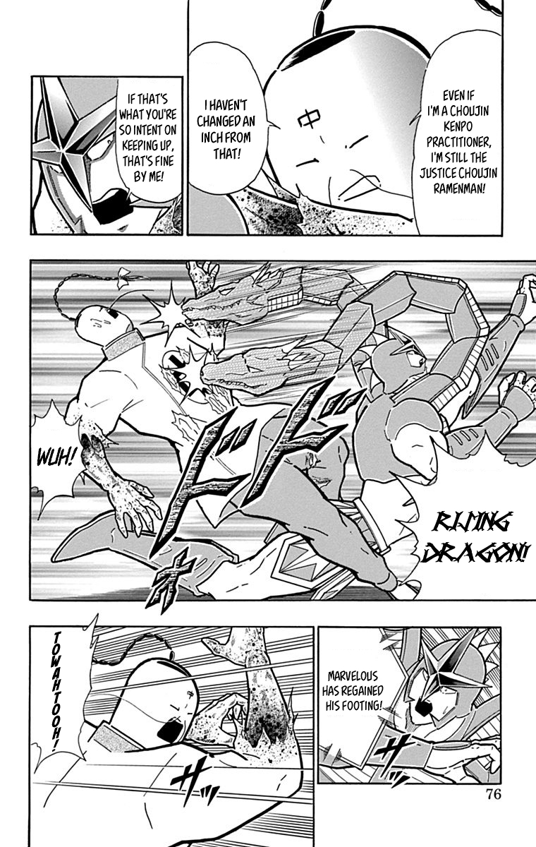 Kinnikuman Chapter 431 page 10 - Chapter 431: The "Truth" of Choujin Kenpo!
