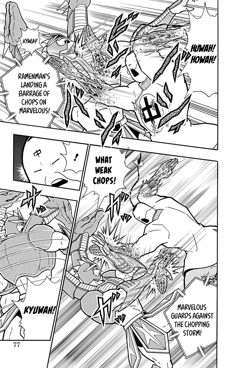 Kinnikuman Chapter 431 page 11 - Chapter 431: The "Truth" of Choujin Kenpo!