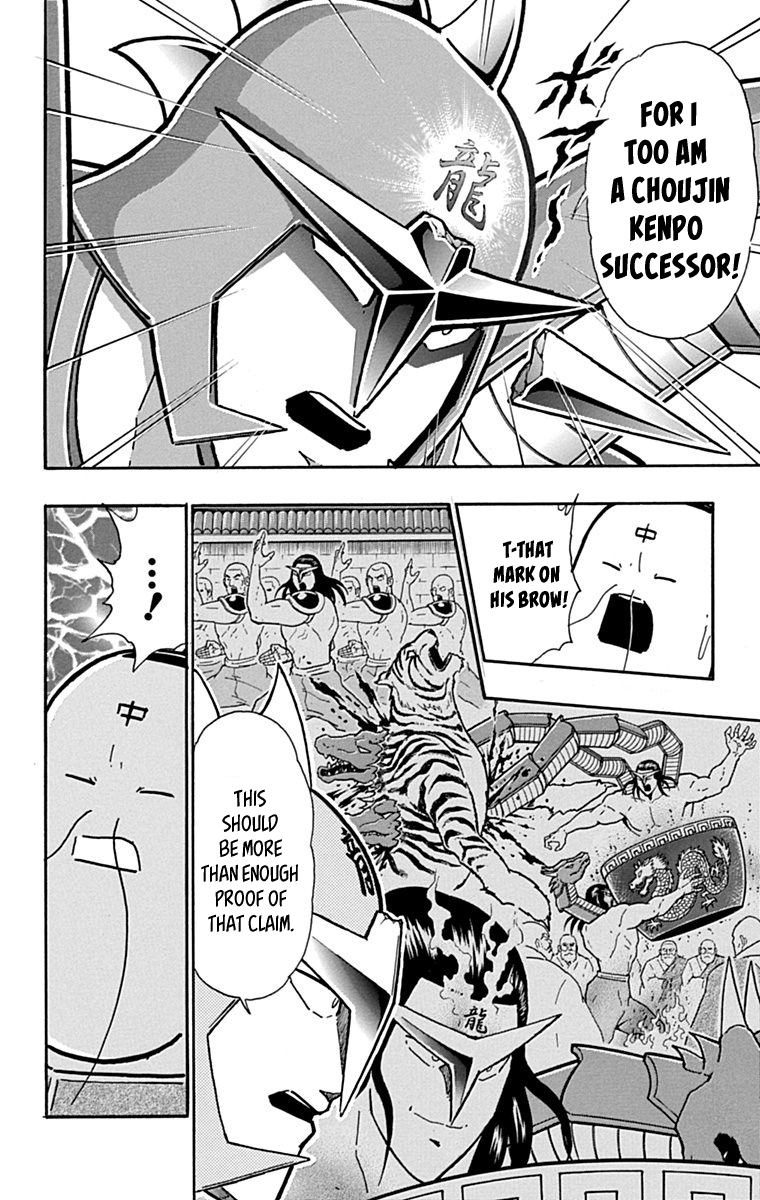 Kinnikuman Chapter 431 page 16 - Chapter 431: The "Truth" of Choujin Kenpo!