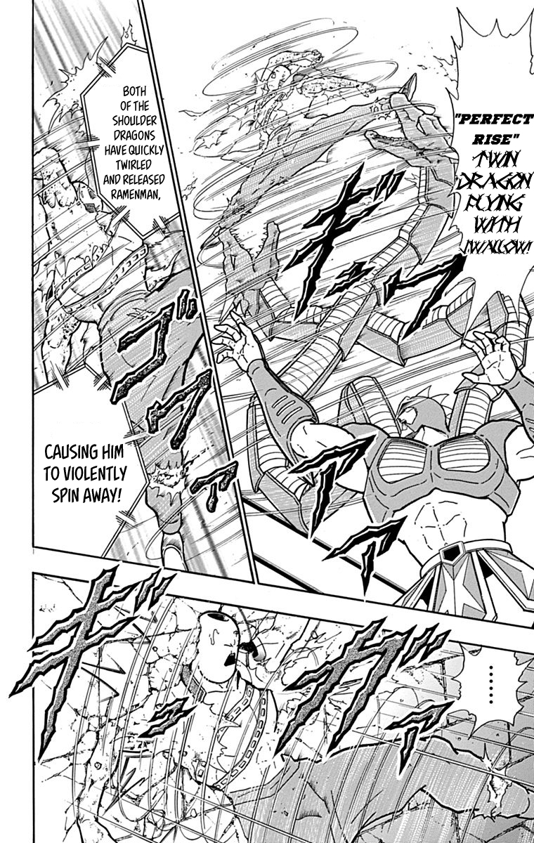 Kinnikuman Chapter 431 page 18 - Chapter 431: The "Truth" of Choujin Kenpo!