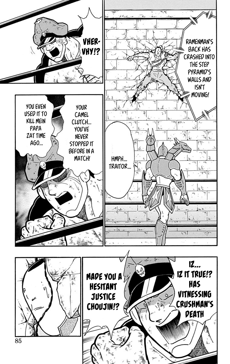 Kinnikuman Chapter 431 page 19 - Chapter 431: The "Truth" of Choujin Kenpo!