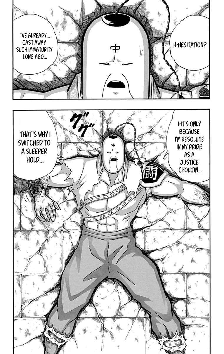 Kinnikuman Chapter 431 page 20 - Chapter 431: The "Truth" of Choujin Kenpo!