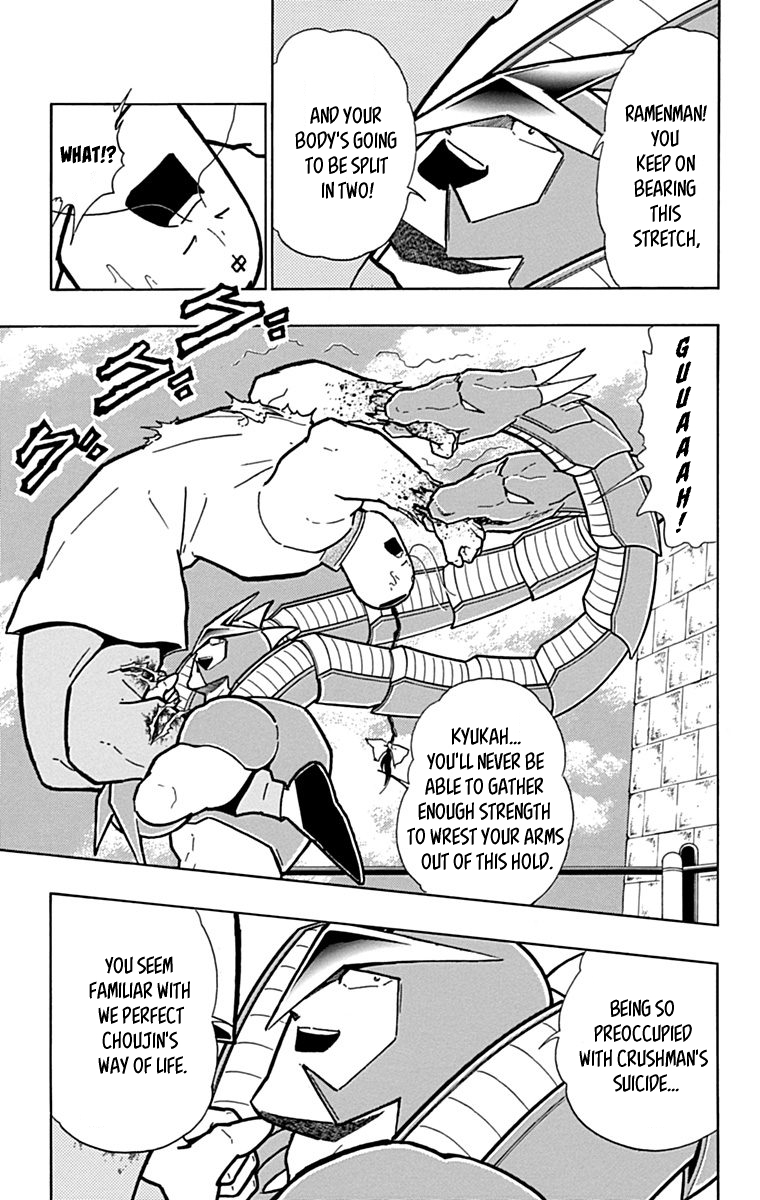 Kinnikuman Chapter 431 page 3 - Chapter 431: The "Truth" of Choujin Kenpo!