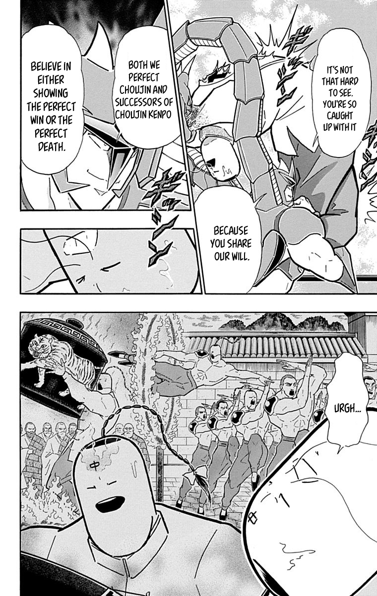 Kinnikuman Chapter 431 page 4 - Chapter 431: The "Truth" of Choujin Kenpo!