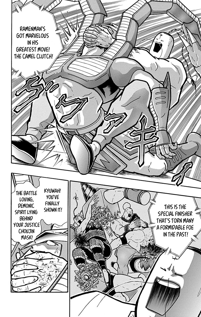 Kinnikuman Chapter 431 page 8 - Chapter 431: The "Truth" of Choujin Kenpo!