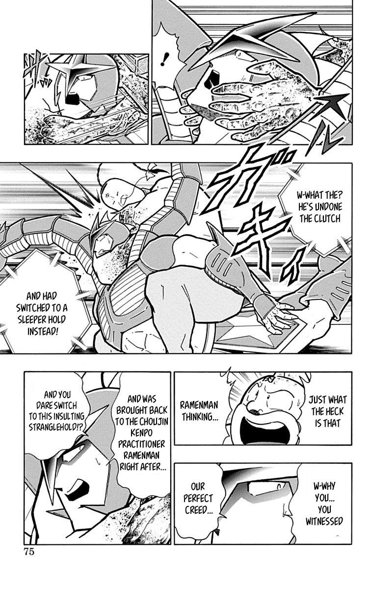 Kinnikuman Chapter 431 page 9 - Chapter 431: The "Truth" of Choujin Kenpo!
