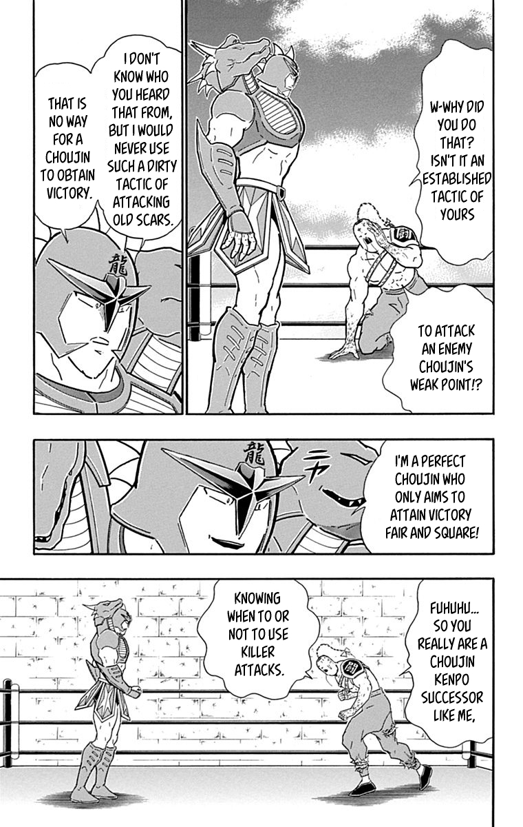 Kinnikuman Chapter 432 page 13 - Chapter 432: Highly Prided "Choujin Kenpo!"