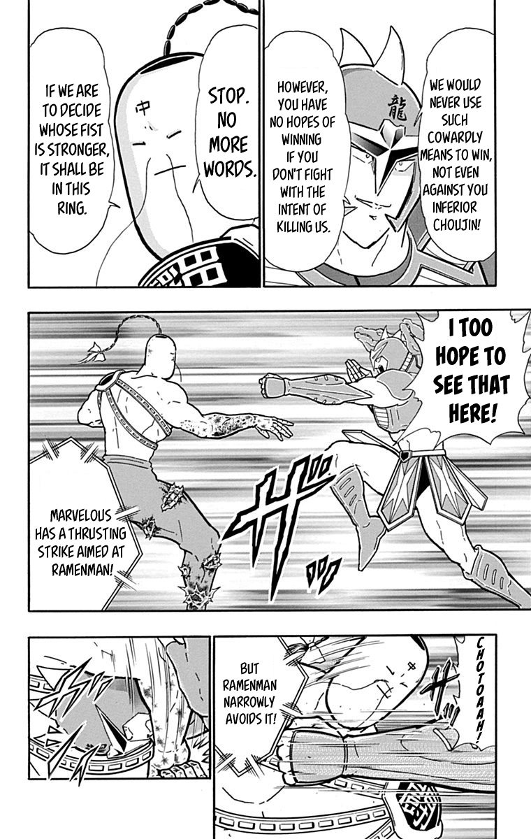 Kinnikuman Chapter 432 page 14 - Chapter 432: Highly Prided "Choujin Kenpo!"