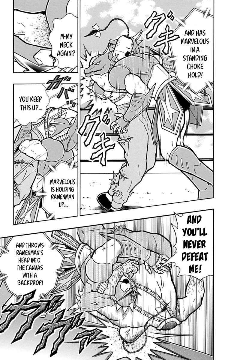 Kinnikuman Chapter 432 page 15 - Chapter 432: Highly Prided "Choujin Kenpo!"