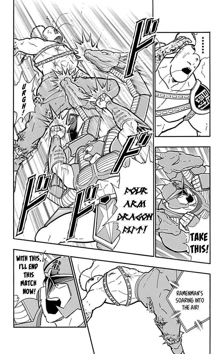 Kinnikuman Chapter 432 page 16 - Chapter 432: Highly Prided "Choujin Kenpo!"