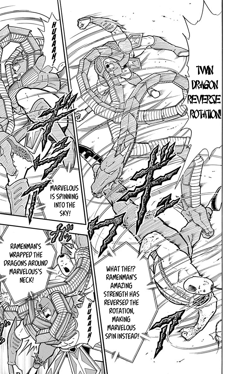 Kinnikuman Chapter 432 page 19 - Chapter 432: Highly Prided "Choujin Kenpo!"