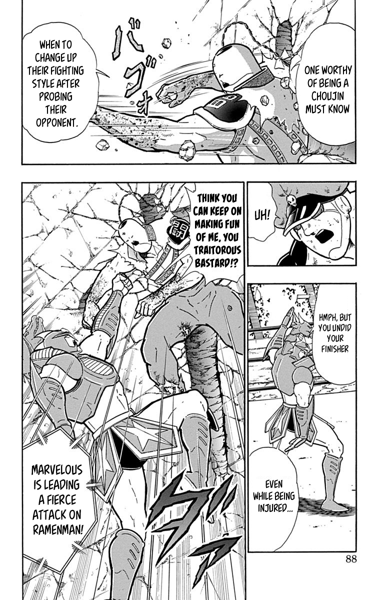 Kinnikuman Chapter 432 page 2 - Chapter 432: Highly Prided "Choujin Kenpo!"