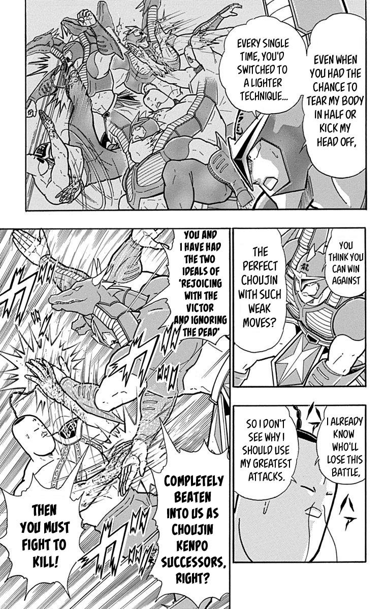 Kinnikuman Chapter 432 page 5 - Chapter 432: Highly Prided "Choujin Kenpo!"