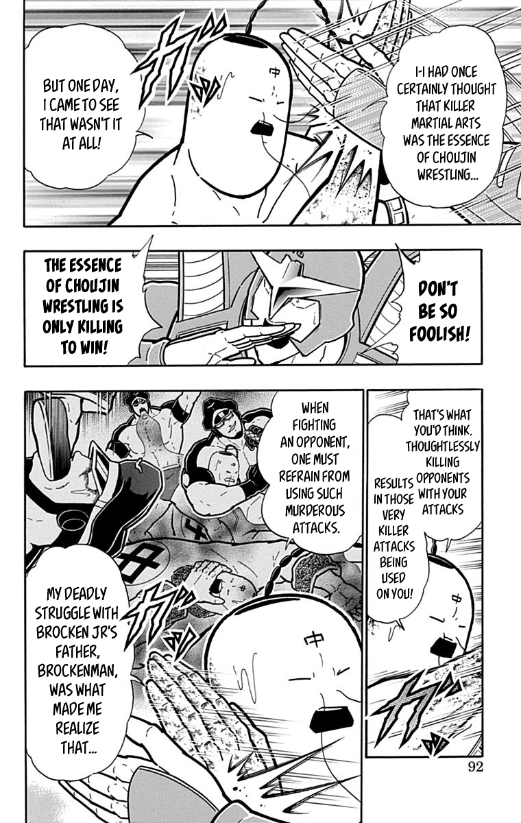Kinnikuman Chapter 432 page 6 - Chapter 432: Highly Prided "Choujin Kenpo!"